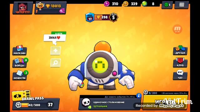 Brawl stars | купил скин "Ретро Нани"!!! На акке "ЧИТЕР777" смотреть онлайн