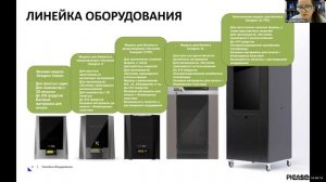 04.12.2020 Решение технологических проблем при прототипировании изделий из пластика