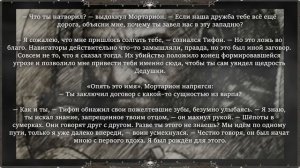 ПОЛНАЯ ИСТОРИЯ ИЗБРАННОГО НУРГЛА ТИФУСА WARHAMMER 40000