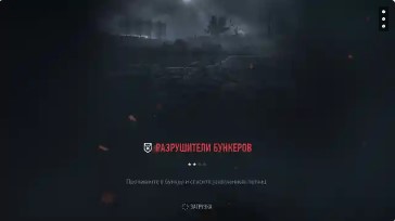 RAID World War II Разрушители бункеров COOP HD PC 2022