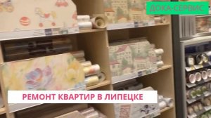 Как выбрать обои Все, что надо знать об обоях