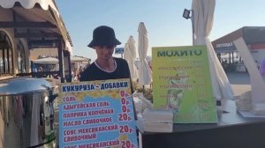 Архипо-Осиповка 2023?️ЦЕНЫ В СТОЛОВЫХ?️#архипка #архипоосиповка2023 #архипкацены