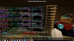 Как включить PvP в майнкрафте