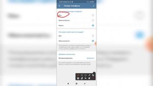Как скрыть номер телефона в Телеграме? Как спрятать телефон в Telegram?