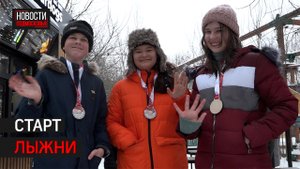 В Балашихе открыли лыжный сезон и новый прокат в Ольгинском лесопарке