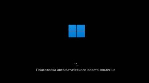 Как зайти в безопасный режим Windows 11.Как запустить безопасный режим