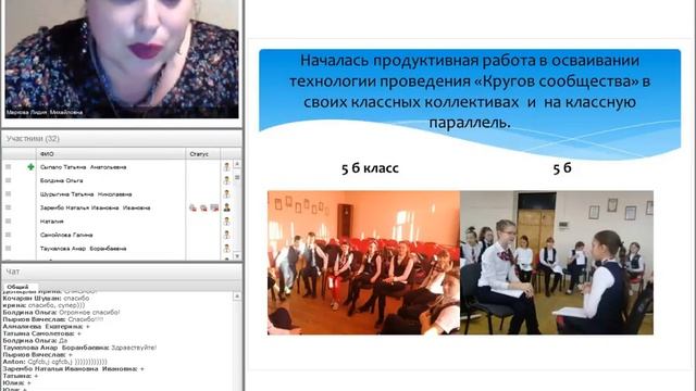 Лидия Маркова. Особенности организации профилактической смотреть онлайн