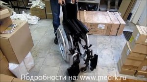 Кресло-коляска Старт складное