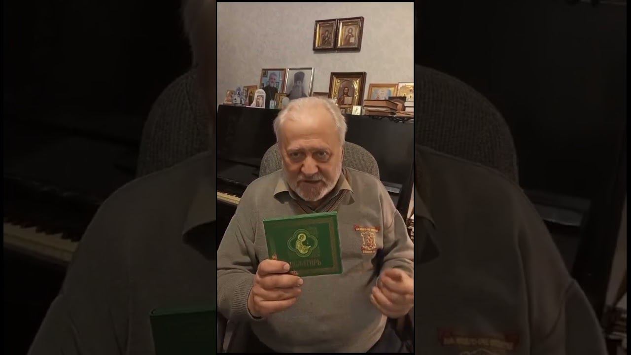 Андрей Победимский Регент Кафедрального Собора г. Мончегорск автор 50 и 90 псалма