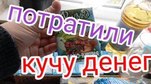 Из Сибири на юг_потратили кучу денег_обновки для детей_From Siberia to the south.mp4