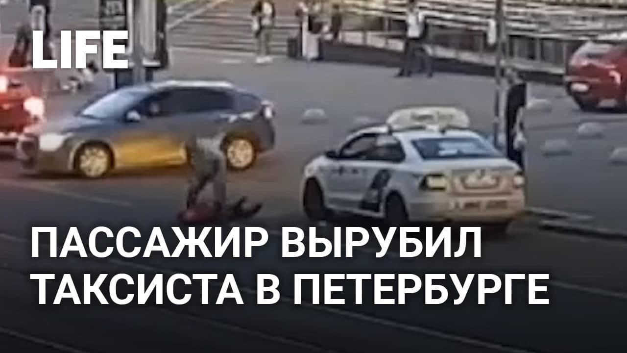 Пассажиры такси избили. Пассажир избил таксиста из Киргизии. Актера такси избили в Москве