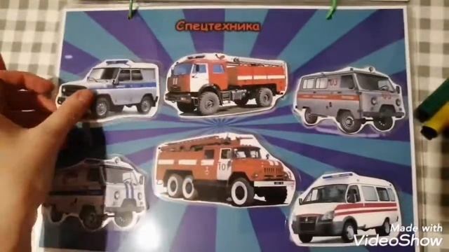 Книжка-малышка в формате А4 ❤️ смотреть онлайн