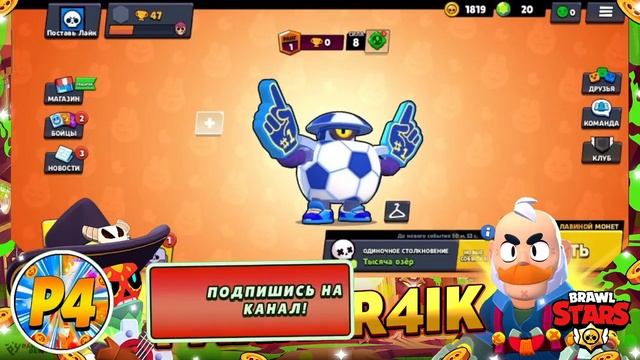 БЕСПЛАТНЫЕ МЕГАБОКСЫ В БРАВЛ СТАРС! ПОДАРКИ! ЛУННАЯ НЕДЕЛЯ ПОДАРКОВ! смотреть онлайн