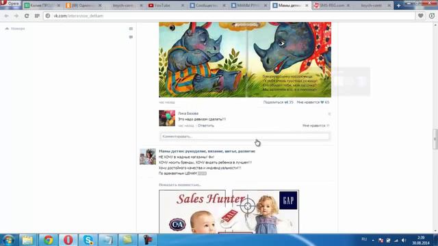 Как оформить страничку для рекрутинга в Контакте смотреть онлайн