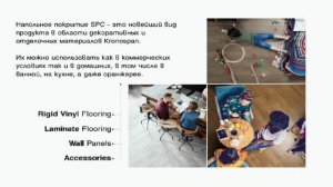 Водостойкий пол: кварц-винил Kronostep SPC