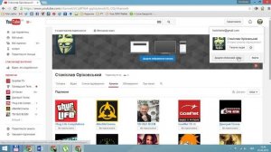 Как создать несколько каналов youtube на одном аккаунте гугл