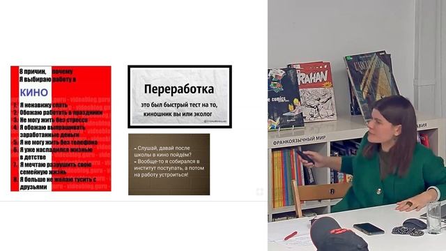 Креативные практики для написания киносценария