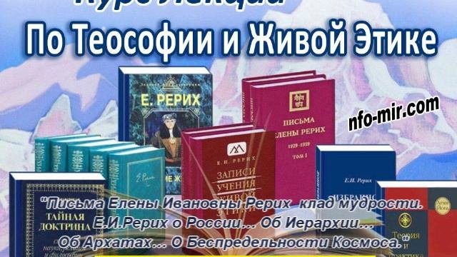 Аудиолекция 