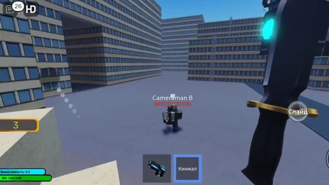 камера мен vs скибиди туалет смотреть онлайн