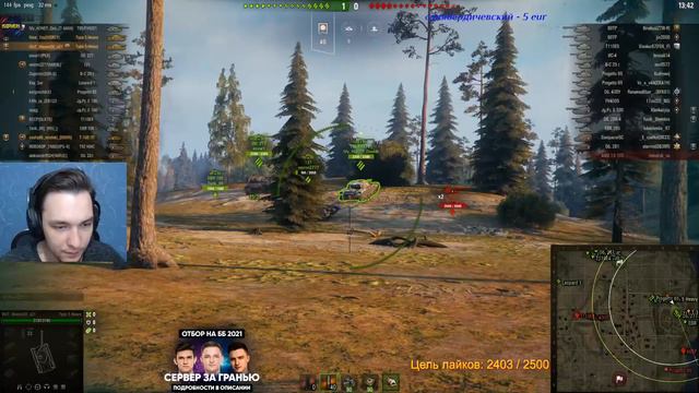 ПОСЛЕДНИЕ ЧАСЫ БИТВЫ БЛОГЕРОВ - НОЧНОЙ РАНДОМ смотреть онлайн