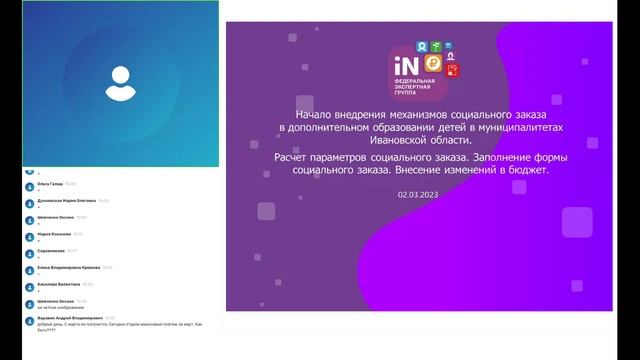 09. Расчет параметров СЗ. Заполнение формы СЗ. Внесение изменений в бюджет [02.03.2023]