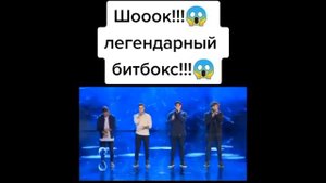 Реакция на тик ток 2 (Шип Лэмптон/Линч)