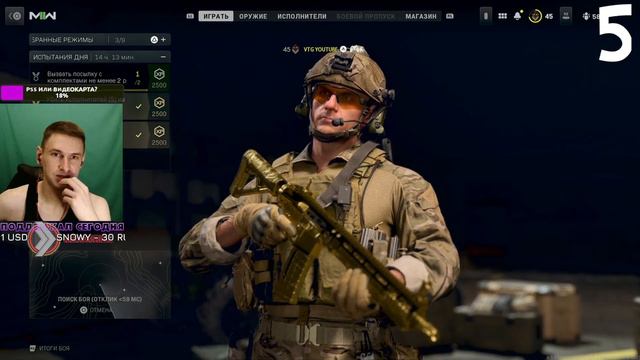 ВЗЯЛ 5 ПЕРВЫХ МЕСТ ПРОТИВ ЗАДРОВ | стрим modern warfare 2 ps4 fat | стрим модерн варфаер 2 2022
