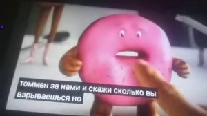 Реклама орбит ты нас бросаешь (Cam-Телефон)