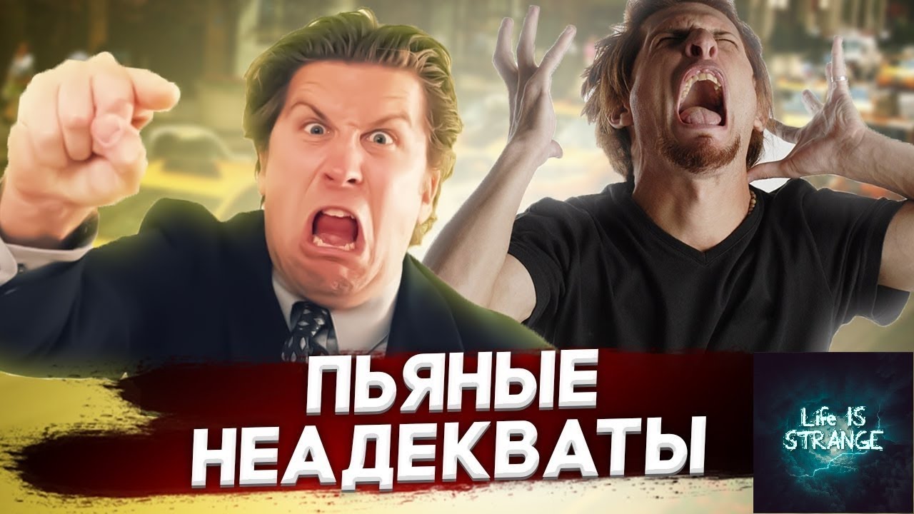 подборка пьяных и неадекватных пассажиров такси/ неадекваты в такси// пьяные пассажиры// конфликты