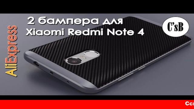 купить xiaomi redmi note 4 aliexpress смотреть онлайн