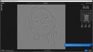 БЕСПЛАТНЫЙ ПЛАГИН для ЧАСТОТНОГО РАЗЛОЖЕНИЯ: Retouch4me Frequency Separation