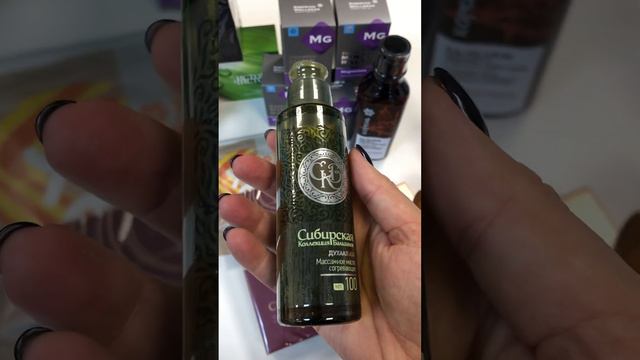 Что купить в Siberian Wellness? смотреть онлайн