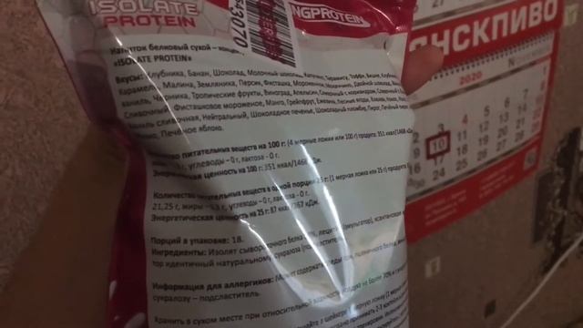 набормассы спорт Сухое молоко для набора массы