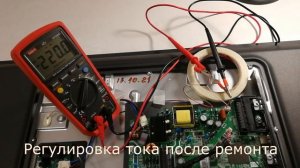 BBK 32LEM-1015/T2C ремонт подсветки. Уменьшить ток JUC7.820.00117550.