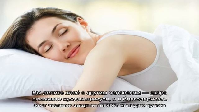 Магазин с хлебом