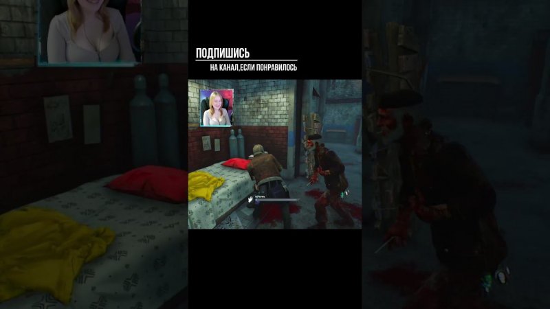 ЛЕОН и РЕБЕККА ►DEAD BY DAYLIGHT #shorts #deadbydaylightsurvivor #dbdsurvivor #dbd #дбд
