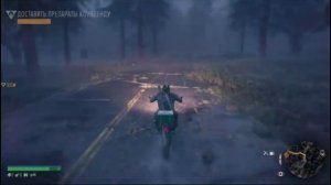 PS 4 Days Gone / Жизнь После Сюжетное работа 6 Доставить Препараты Коупленду