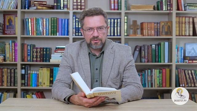 Книга пророка Исайи. Глава 50. Андрей Десницкий смотреть онлайн
