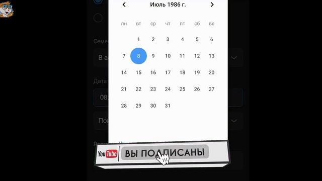 Как Скрыть или Изменить Дату Рождения в ВКонтакте на Телефоне / Как Убрать Дату Рождения в ВК смотреть онлайн