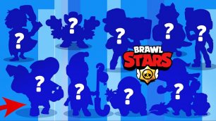 Brawl Stars как получить новый скин по игре бравл старс / бесплатные скины в бравл старсе