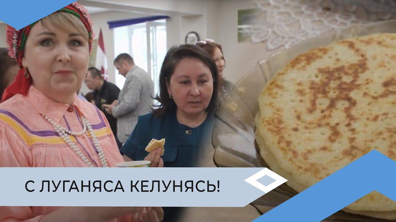 Мордовские блины падчада