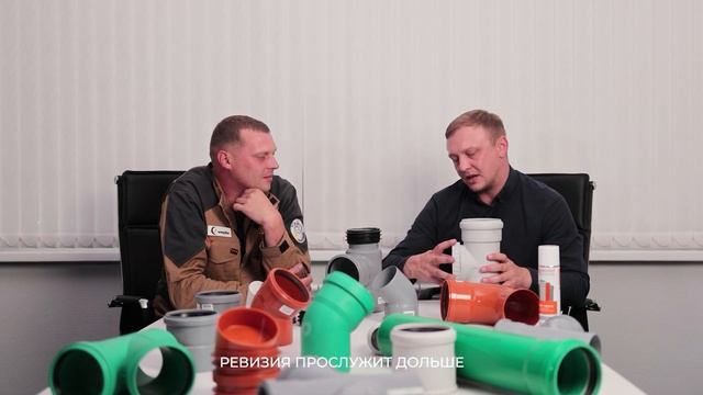 Новинки OSTENDORF. Канализационные системы для квартиры и дома.