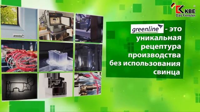 Экологичность марки #KBE подтверждена экомаркировкой edit