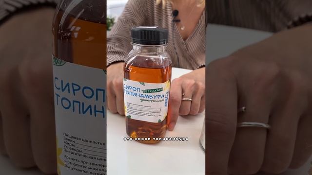"Страшно полезные" добавки в продукции Yogurt Shop