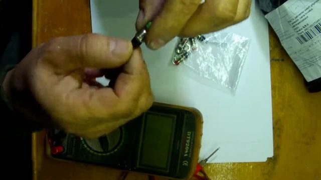 кнопки включения смотреть онлайн