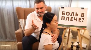 Вытягивание, растирание или всё намного проще? Метод «KO-FU DORN»