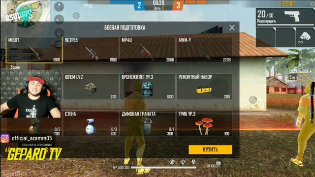 АЗАММ,КУКА ПРОТИВ НУР,ГЕЙМЕР X/КТО ЖЕ ПОБЕДИЛ?/FREE FIRE смотреть онлайн