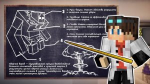ВСЯ ПРАВДА О ЗОМБИ ВИРУСЕ И ЯДЕРНОМ УДАРЕ. ДЕНЬ 17[ЧАСТЬ 2] - ЯДЕРНЫЙ ЗОМБИ АПОКАЛИПСИС В МАЙНКРАФТ