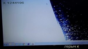 Р К под МИКРОСКОПОМ часть 1