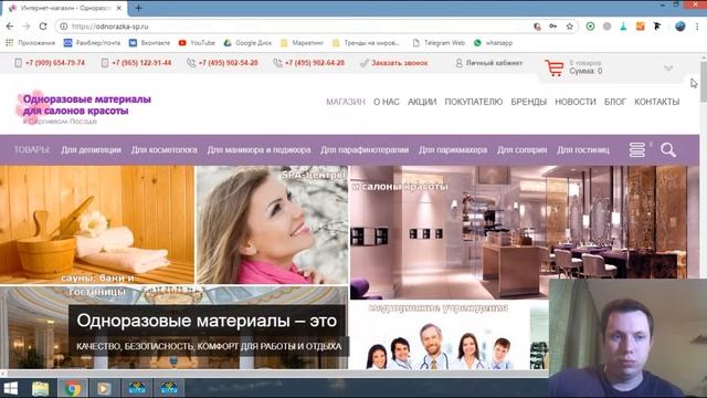 3 стратегические ошибки при создании Интернет-магазина